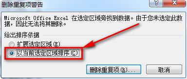 图片[5]-如何快速在excel里利用数据透视表将同类项数据合并求和-我爱七玩