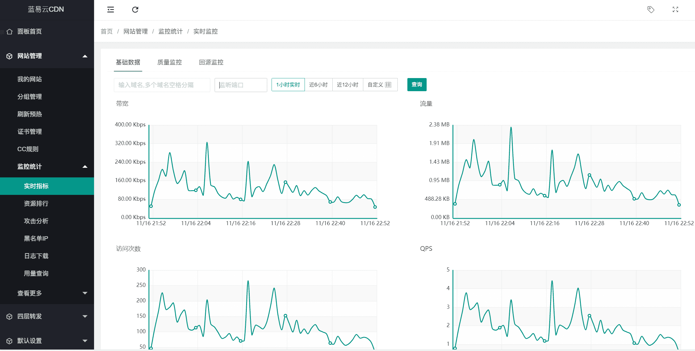 图片[2]-蓝易云SCDN — 强大的高防CDN，为你的网站提供全方位防护！-我爱七玩