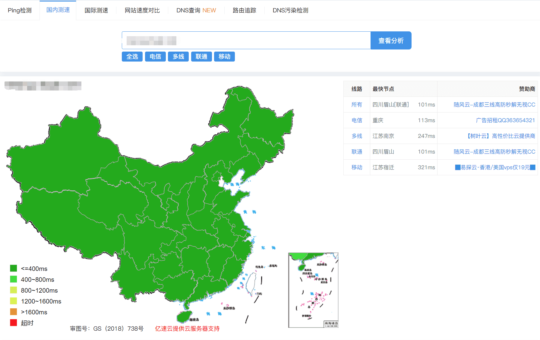 图片[12]-蓝易云SCDN — 强大的高防CDN，为你的网站提供全方位防护！-我爱七玩